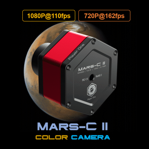 Cámara planetaria Player One Mars-C II (Color)