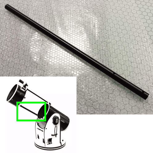 skywatcher_varilla_dobson_16 Varilla para SkyWatcher Dobson 16"